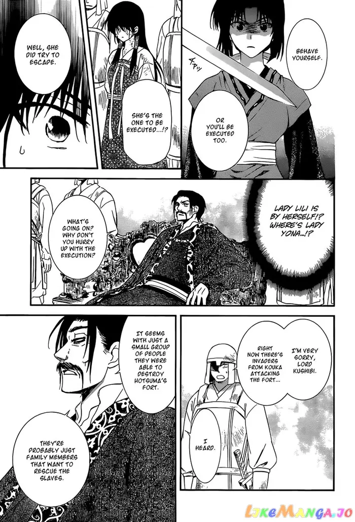Yona of the Dawn Chapter 119 image 11_optimized